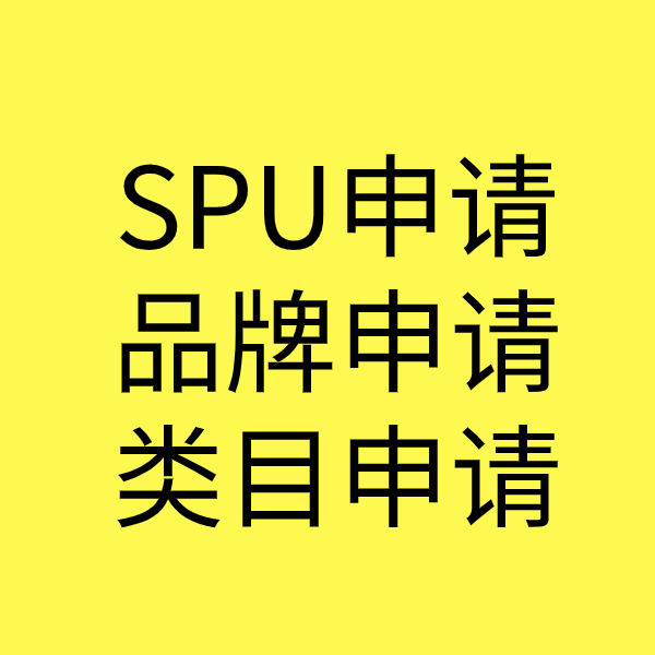 怀安类目新增